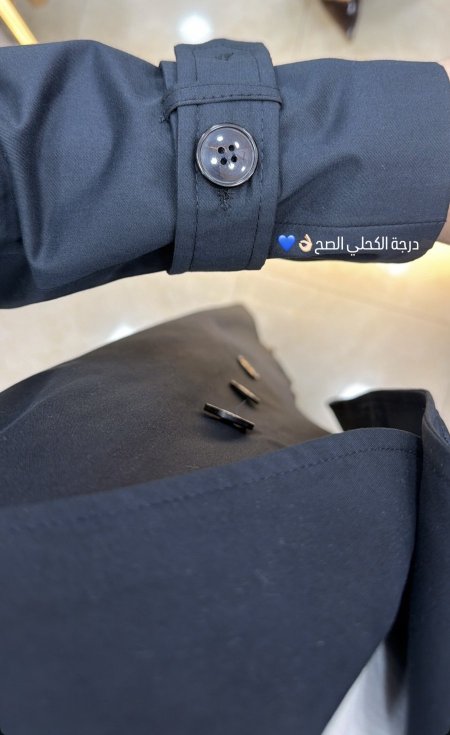 كحلي